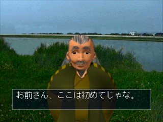 Uki Uki Tsuri Tengoku: Kawa Monogatari