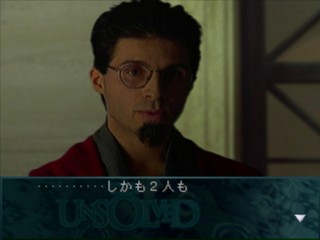 The Unsolved: Hyper Science Adventure