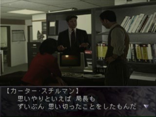 The Unsolved: Hyper Science Adventure