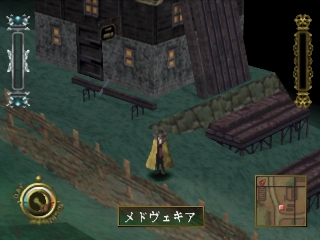 Vampir: Kyuuketsuki Densetsu