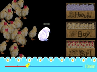 Baito Hell 2000 (Beit Hell 2000; WTF: Work Time Fun)