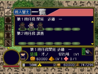 Warera Mitsurin Tankentai!!
