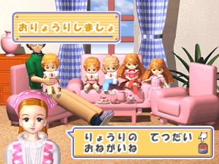 Watashi no Licca-Chan