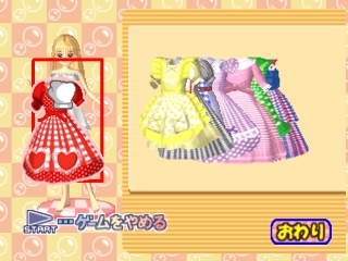 Watashi no Licca-Chan