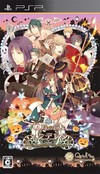 0-ji no Kane to Cinderella: Halloween Wedding