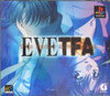 EVE: The Fatal Attraction