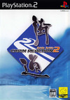 Kaido Battle 2: Chain Reaction (Kaido Racer)