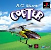 R/C Sturn Copter