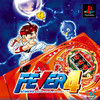 Fever 4: Sankyo Koushiki Pachinko Simulation (Sankyo Fever Vol.4: Mihata Simulation)