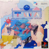 Tama: Adventurous Ball in Giddy Labyrinth